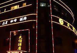 Tianxin Hotel Xipu